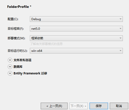 IIS部署ASP.NET5的实现步骤