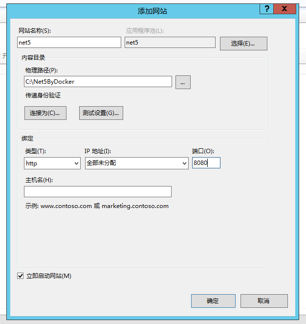 IIS部署ASP.NET5的实现步骤