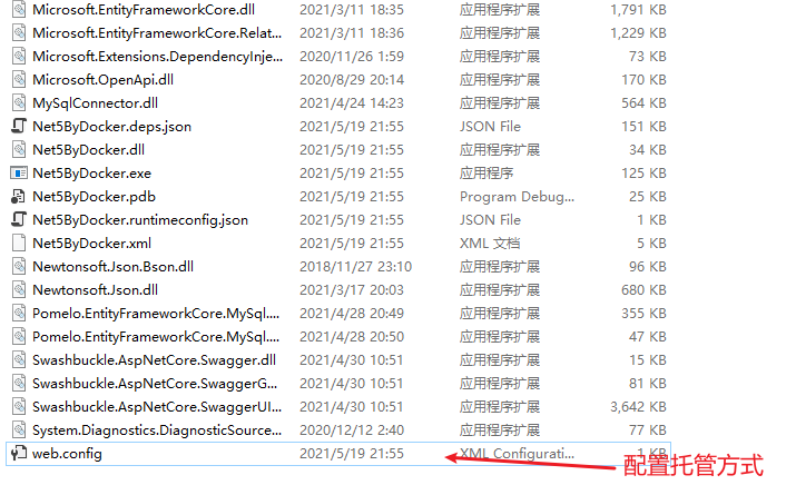 IIS部署ASP.NET5的实现步骤