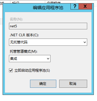 IIS部署ASP.NET5的实现步骤