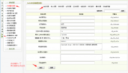 织梦dede数据还原更新缓存也生成了为什么首页不