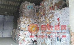 废纸：2月21日废纸报价参考及涨跌概述（附报价