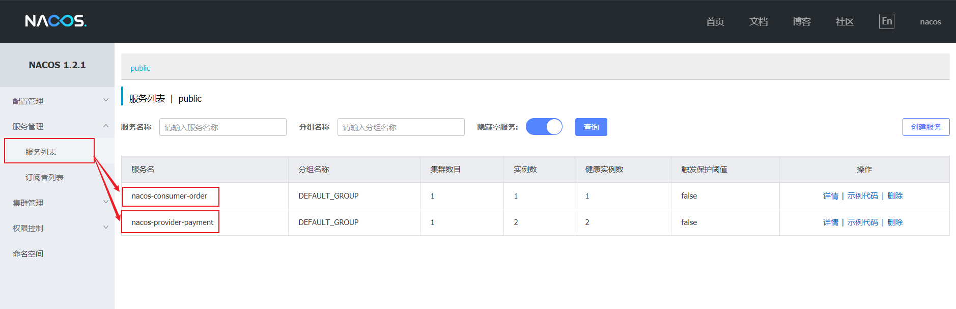 SpringCloud-Alibaba-Nacos 服务注册中心&配置中心 