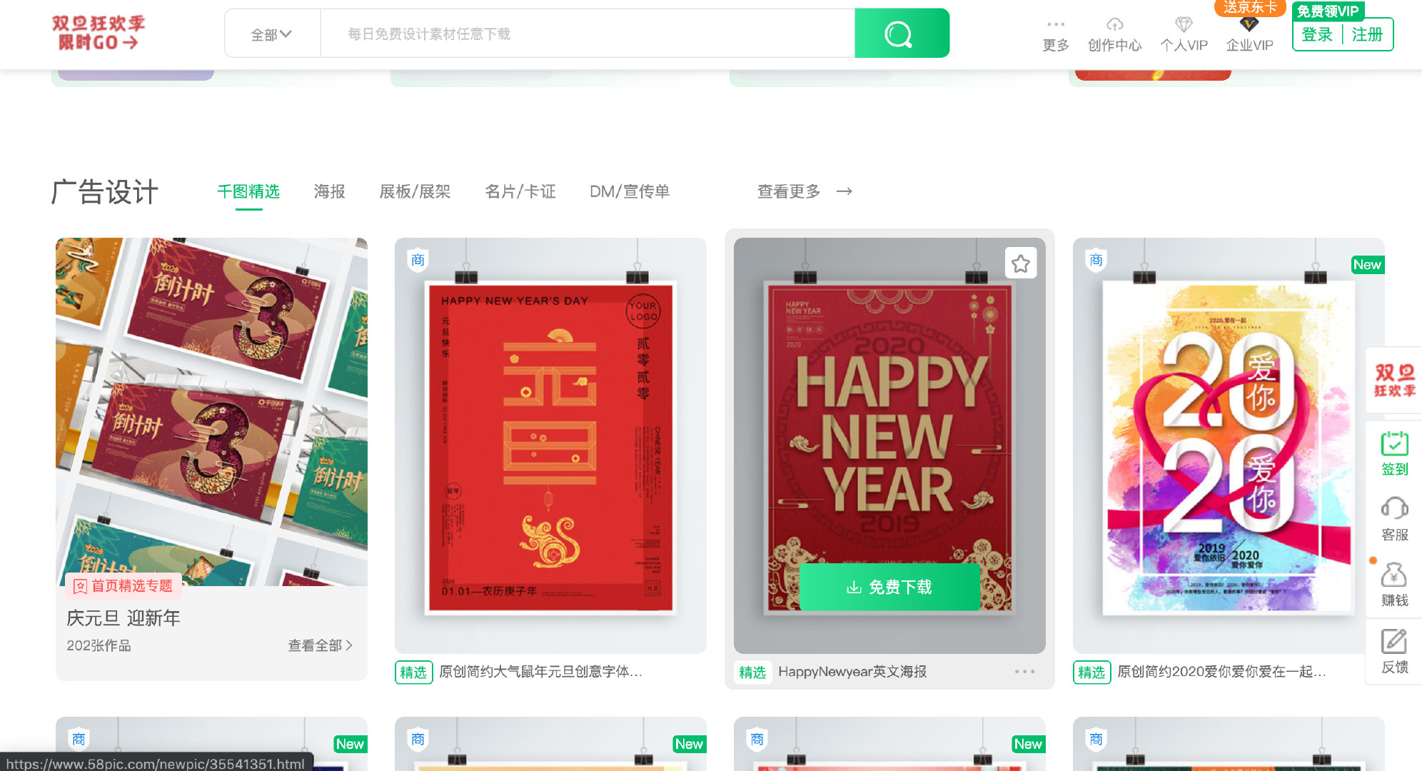 千图网