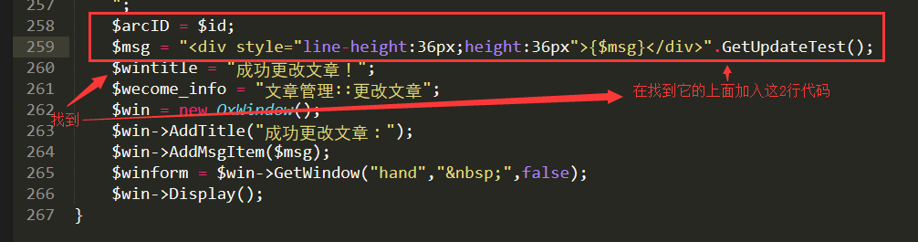 织梦dede让编辑文档也能自动更新主页和列表页
