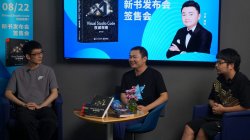 我的 2020：出书、办签售会、发展 VS Code 中文社区