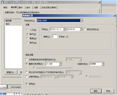 驰骋工作流系统-Java共工作流引擎配置定时任务 