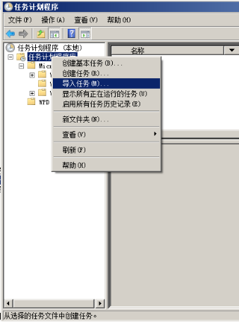 驰骋工作流系统-Java共工作流引擎配置定时任务 