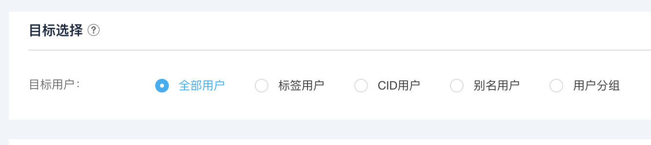为什么PUSH推送要经常背锅？ 