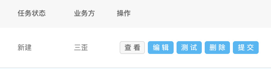 为什么PUSH推送要经常背锅？ 