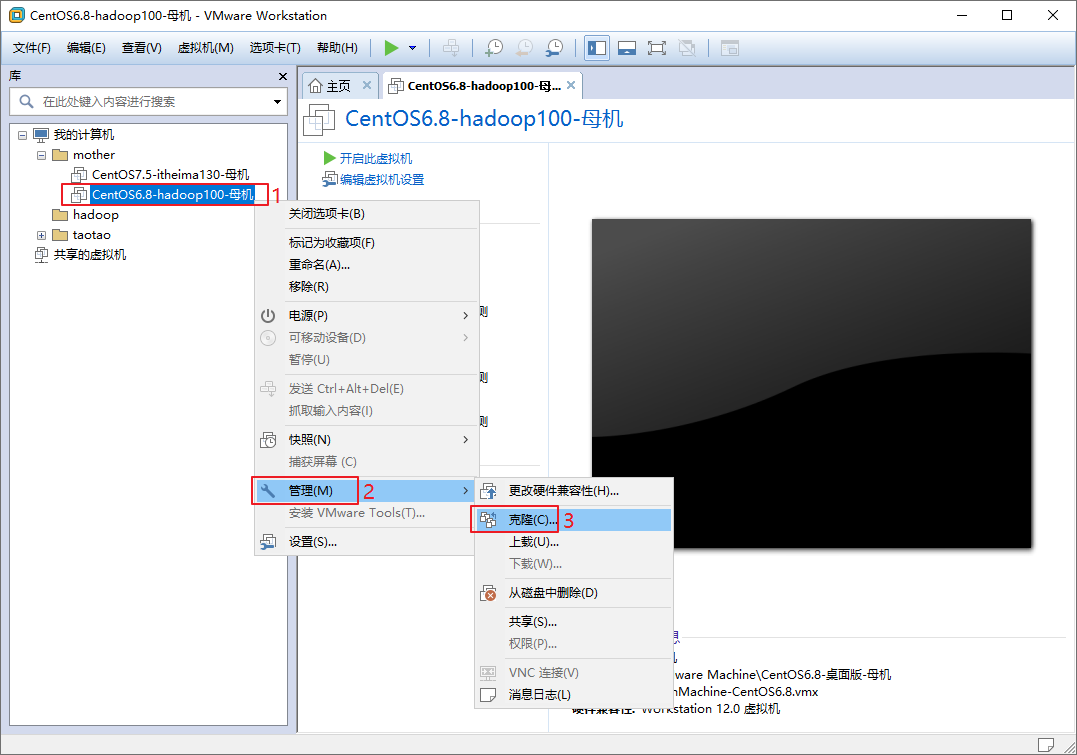 大数据技术之_03_Hadoop学习_01_入门_大数据概论+从Hadoop框架讨论大数据生态+Hadoop运行环境搭建（开发重点） 