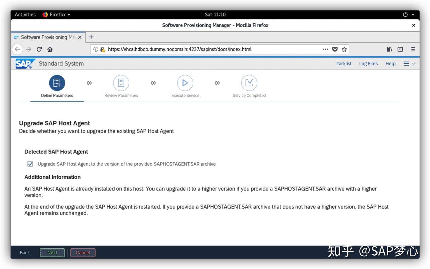 SAP S/4HANA 2020安装实录 