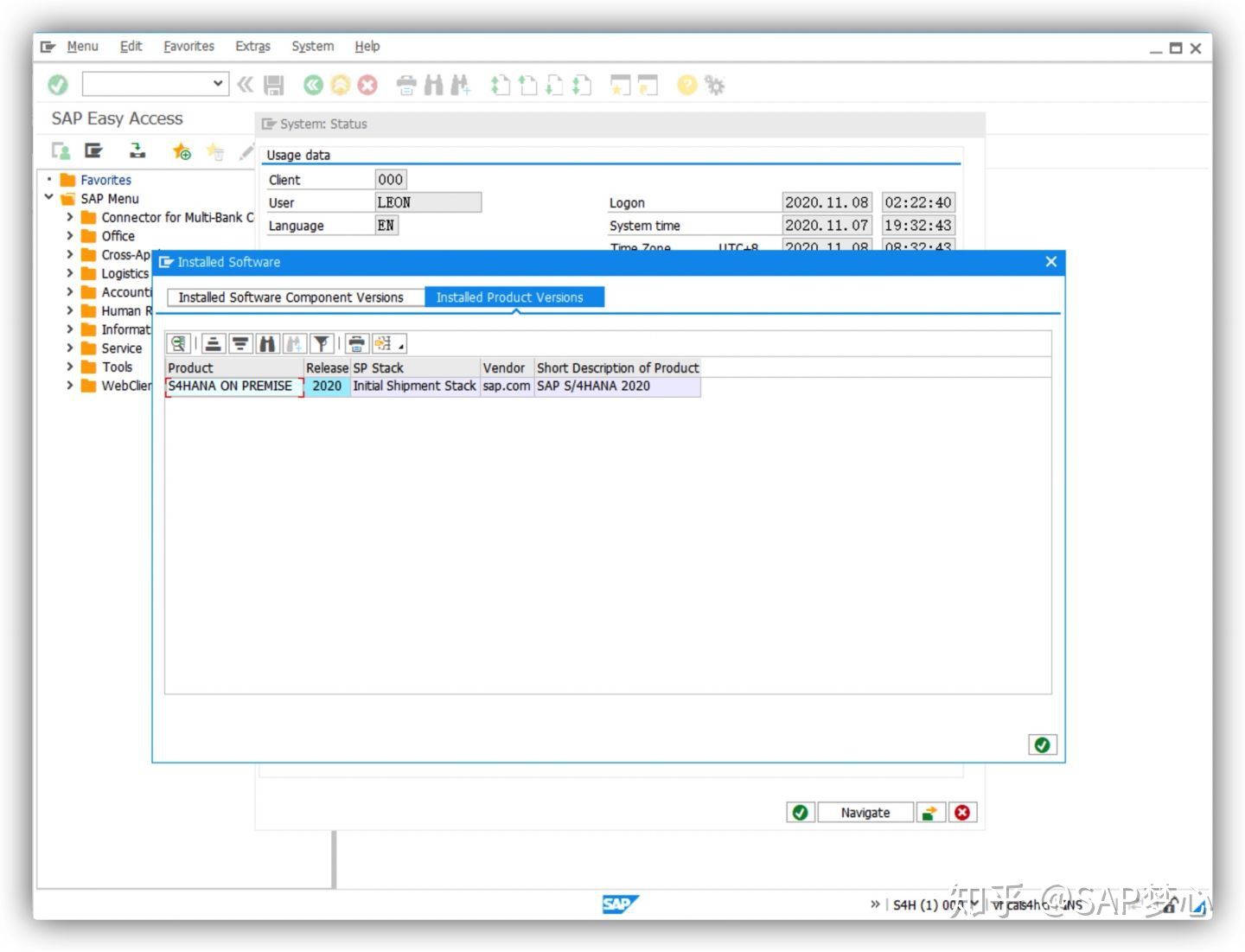 SAP S/4HANA 2020安装实录 