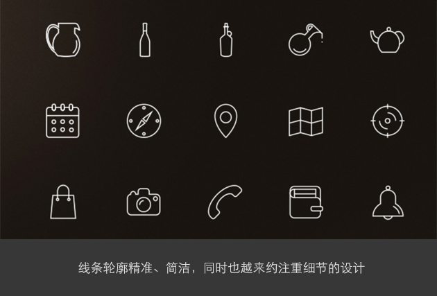 关于扁平化视觉设计趋势的一些小分享 