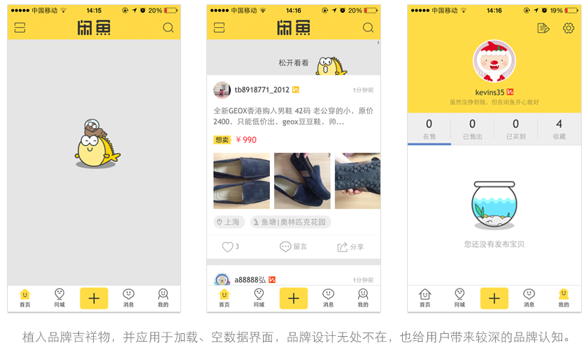 关于扁平化视觉设计趋势的一些小分享 