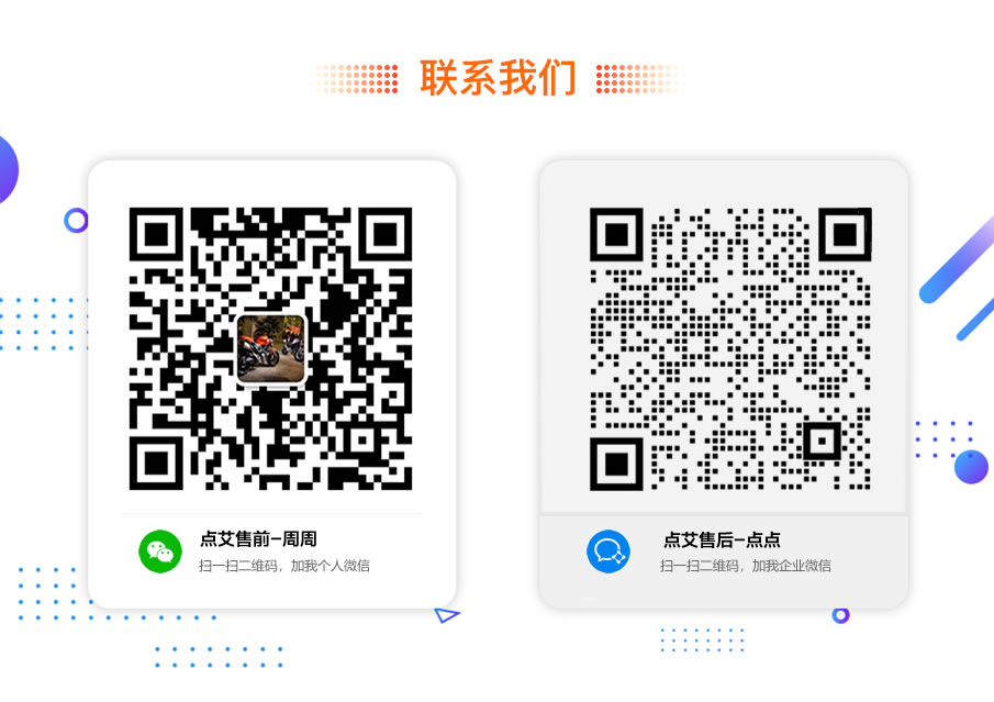 联系我们
