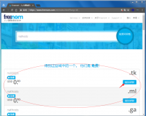 [教程]免费域名注册及域名解析(freenomcloudflare)