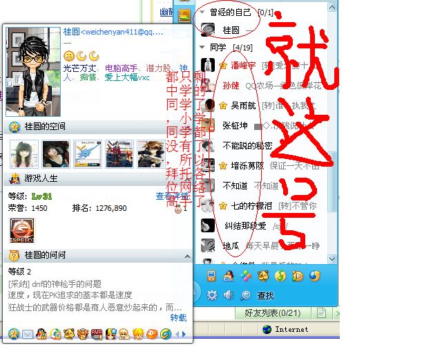 在哪里能找到黑客帮忙做些事「靠谱点的黑客到哪里找」