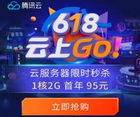 筋斗云：创业扶持计划，免费云虚拟主机1元领取