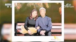 <strong>失散三十年 父女终聚首</strong>