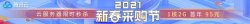 虚拟主机 羊毛党之家