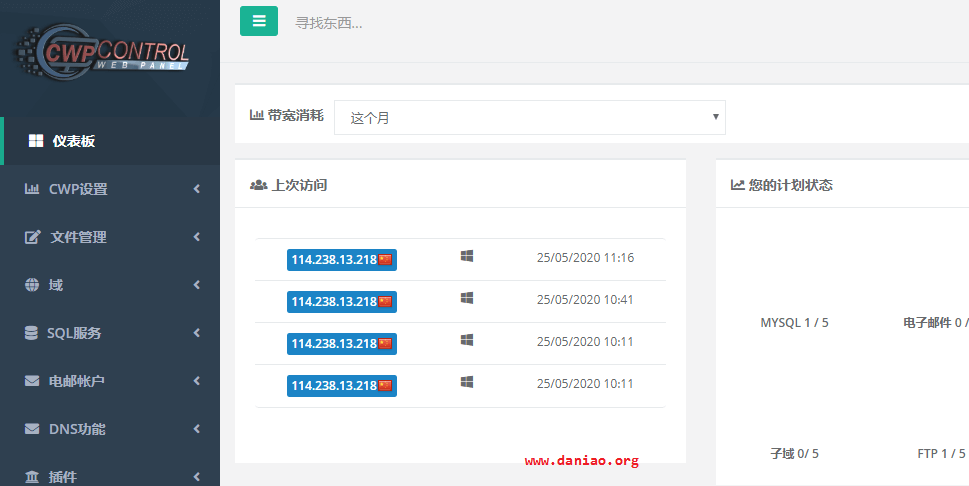 illyhosting – 申请永久免费科索沃PHP/MYSQL虚拟主机