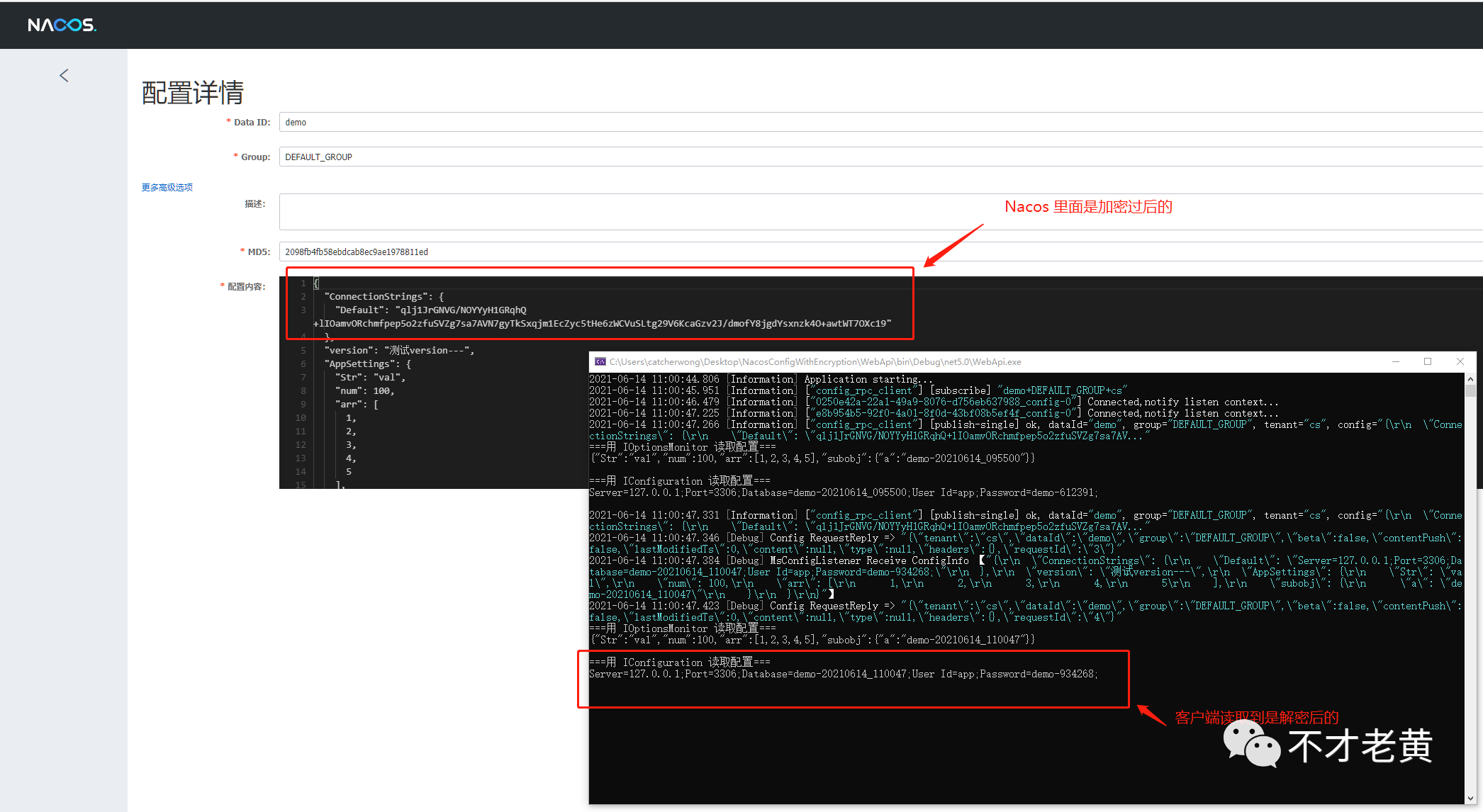 .NET Core结合Nacos实现配置加解密的方法