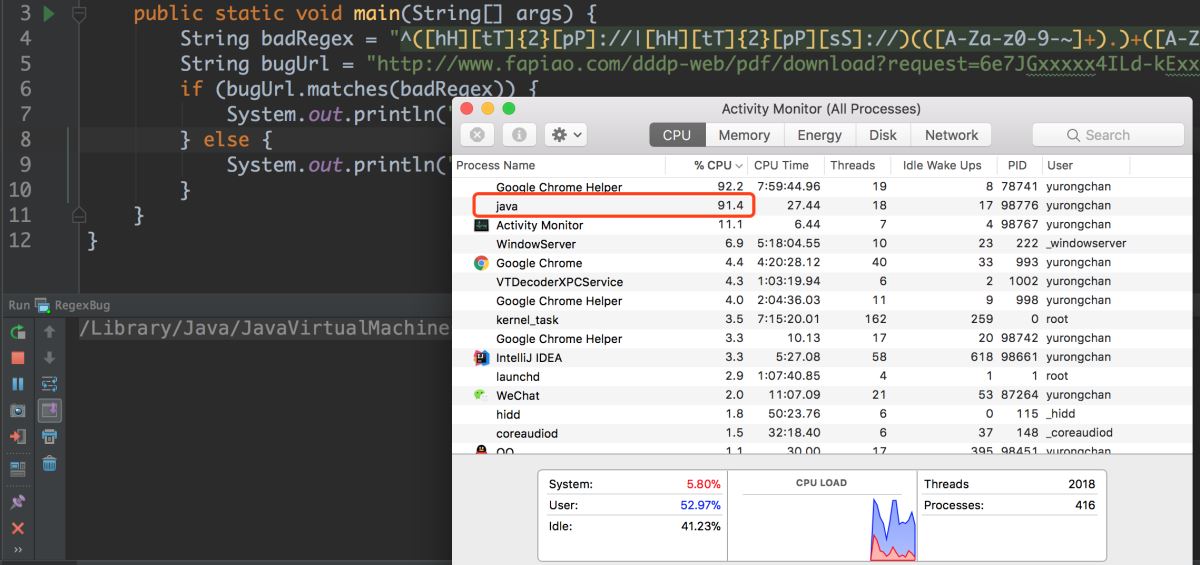 Java正则表达式里隐藏的陷阱