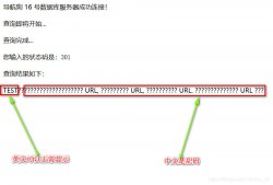 PHP解决输出中文乱码问题讲解