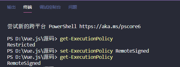 关于在vscode使用webpack指令显示＂因为在此系统中禁