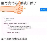 UT之最后一测 