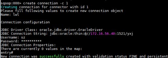 教你如何使用FusionInsight SqoopShell 