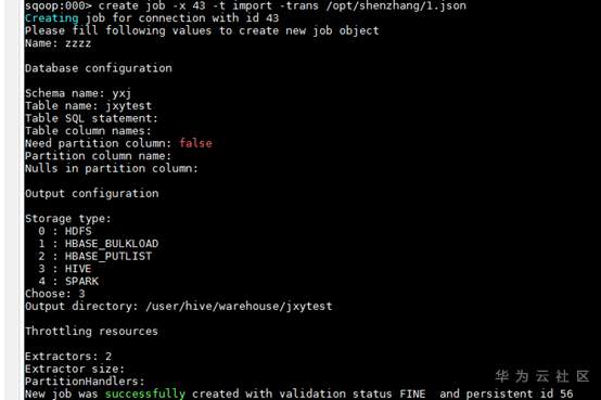 教你如何使用FusionInsight SqoopShell 