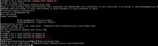 教你如何使用FusionInsight SqoopShell 