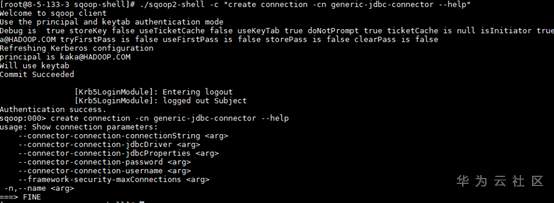 教你如何使用FusionInsight SqoopShell 
