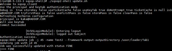 教你如何使用FusionInsight SqoopShell 
