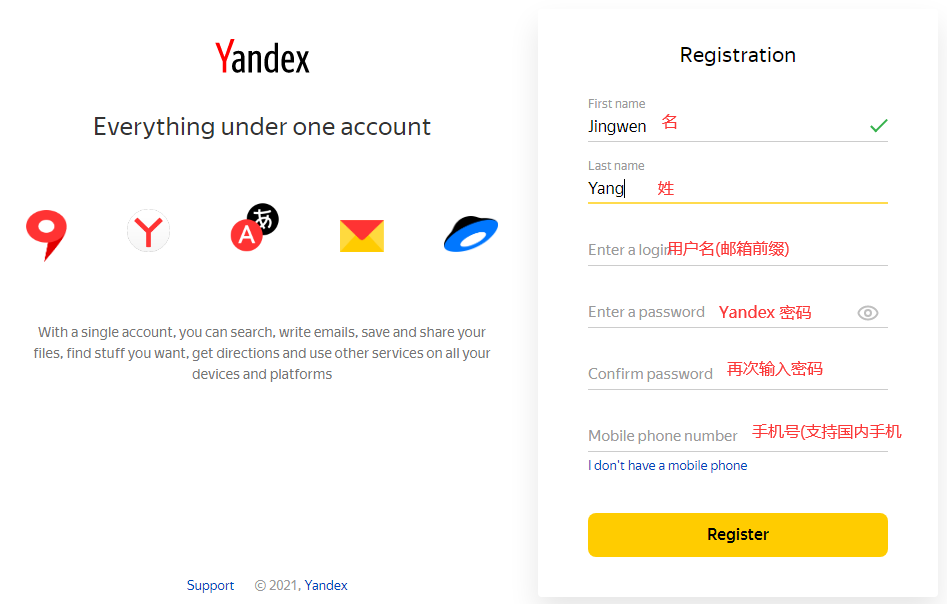 Yandex.Mail自定义域名的免费邮箱/支持1000用户/每用户10 GB容量网盘