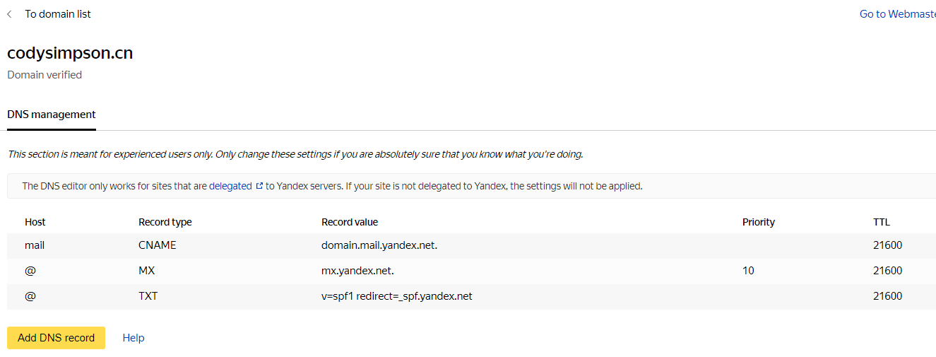 Yandex.Mail自定义域名的免费邮箱/支持1000用户/每用户10 GB容量网盘