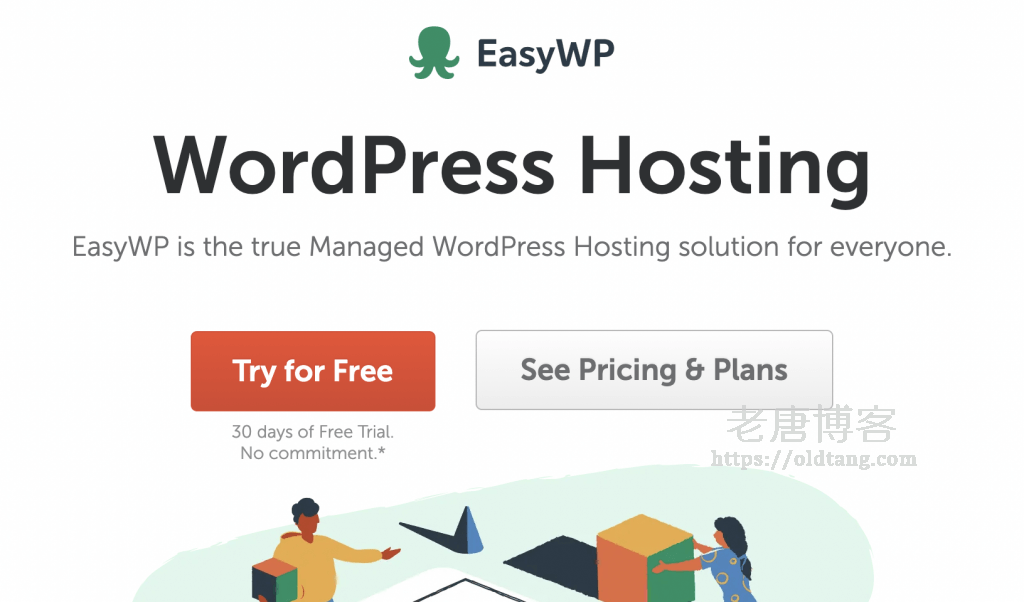 NameCheap EasyWP 免费试用一个月