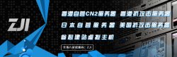 云如故：枣庄高防服务器买二送一,全能高防虚拟