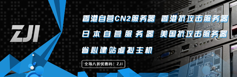 云如故：枣庄高防服务器买二送一,全能高防虚拟