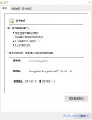 Let’s Encrypt免费泛域名证书申请教程步骤