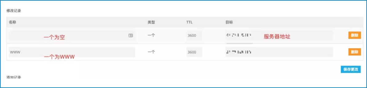 Freenom申请免费域名,无需门槛,永久免费！获取不可用解决方法