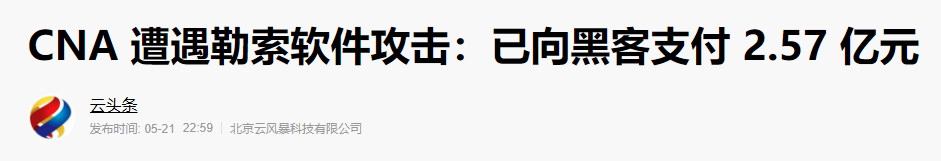 怒了！国产游戏开发三年，上线一天就被台湾黑