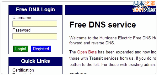 he.net提供的免费DNS