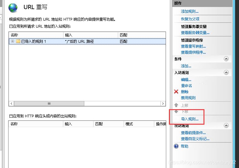 IIS服务器中部署PHP案例详解