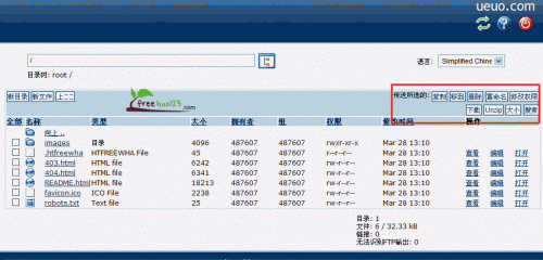FreeWebHostingArea管理文件