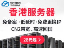 黑客反追踪技术(反黑客技术)(2)(2)