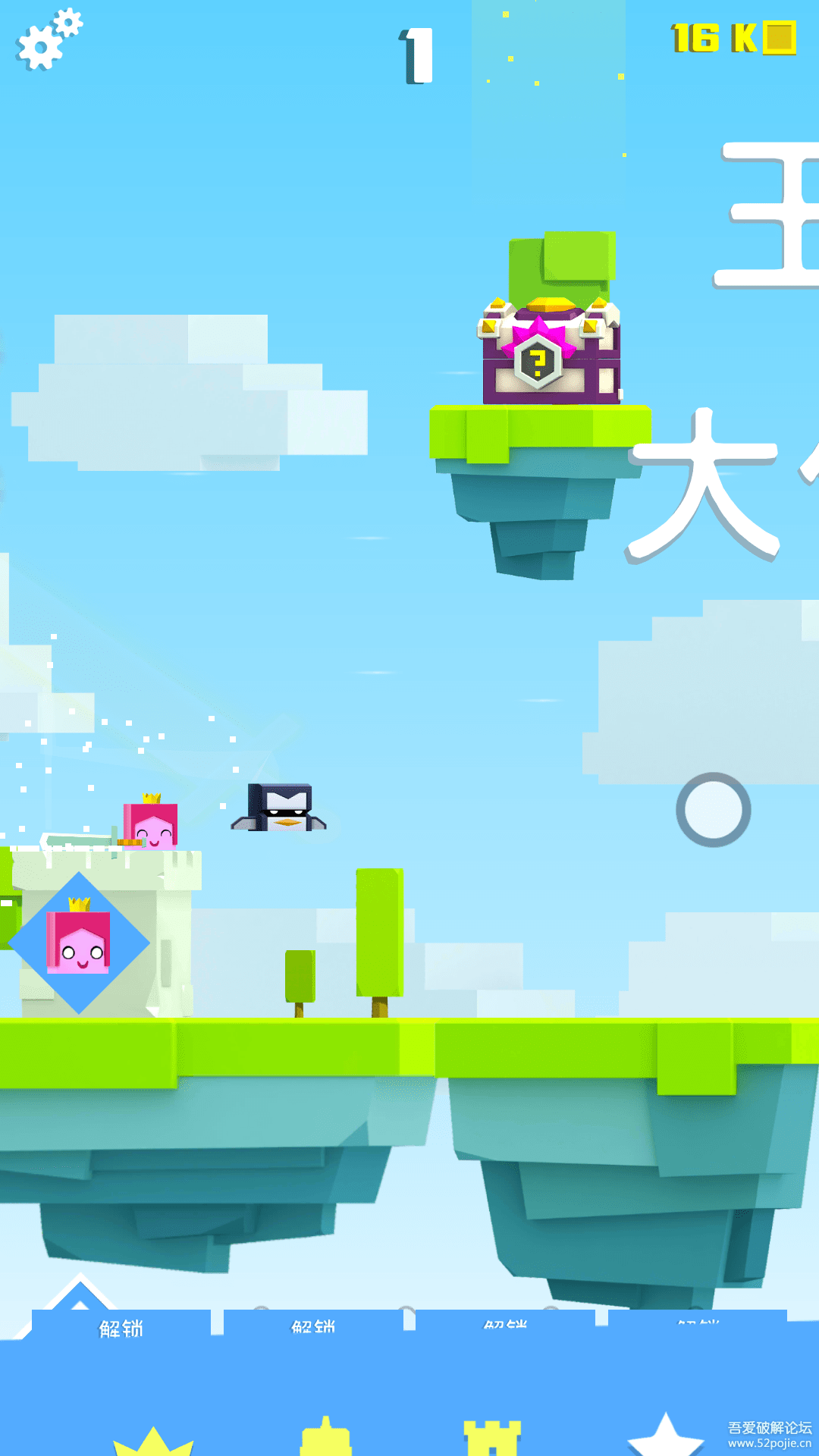 Android破解学习之路（十四）——【Unity3D】王牌大作战破解 