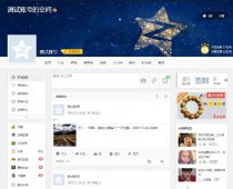 免费领取空间访客量